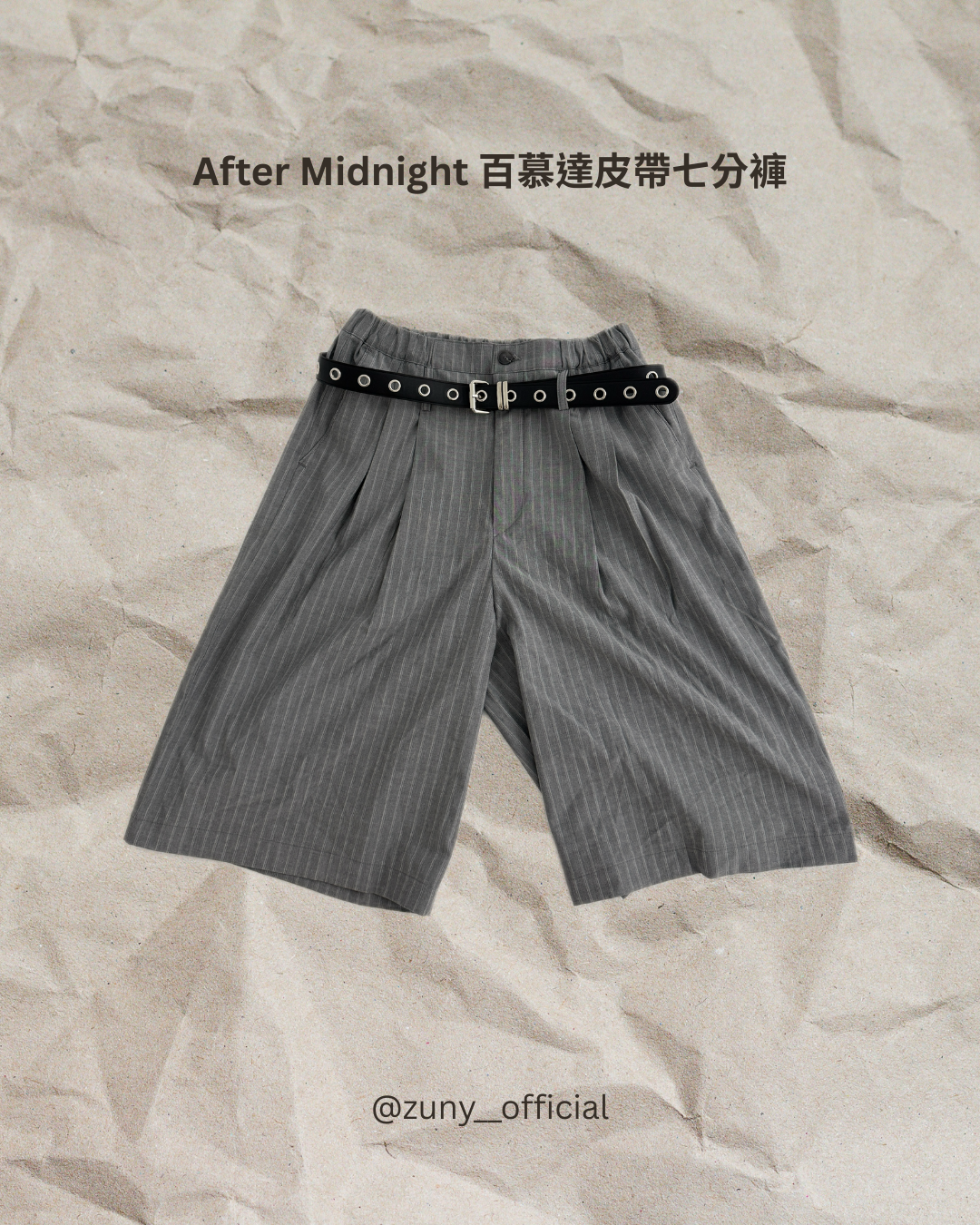 After Midnight 百慕達皮帶七分褲（灰）