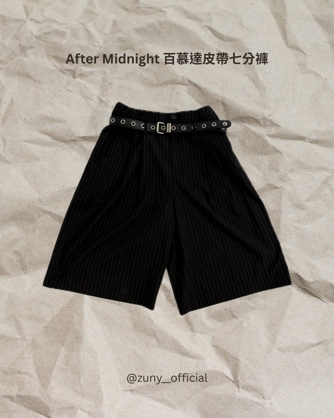 After Midnight 百慕達皮帶七分褲（黑）